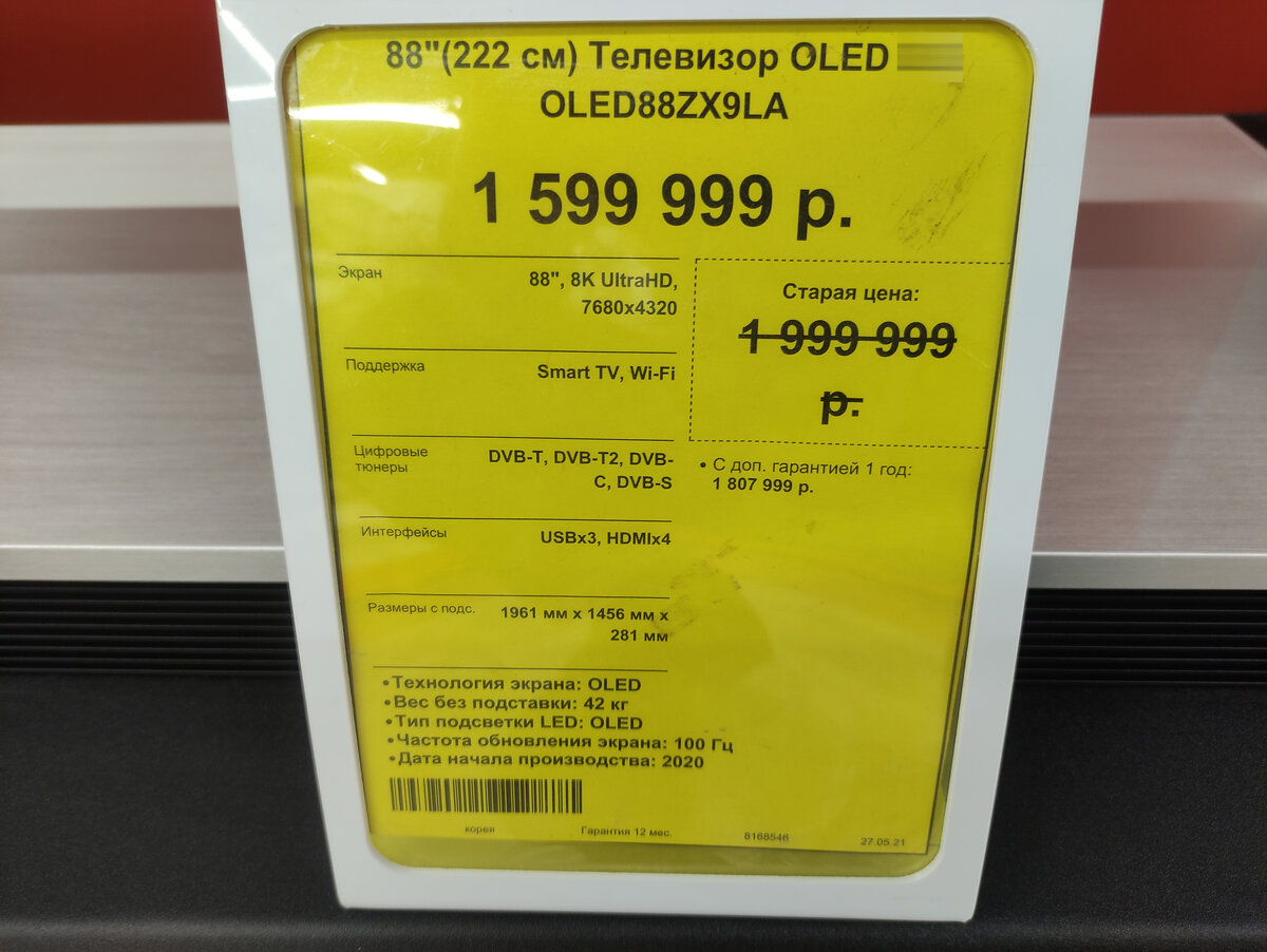 фотография принадлежит автору канала Иван Путешествует