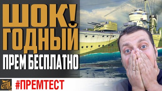 Порно на корабле, смотреть секс видео бесплатно на Гиг Порно