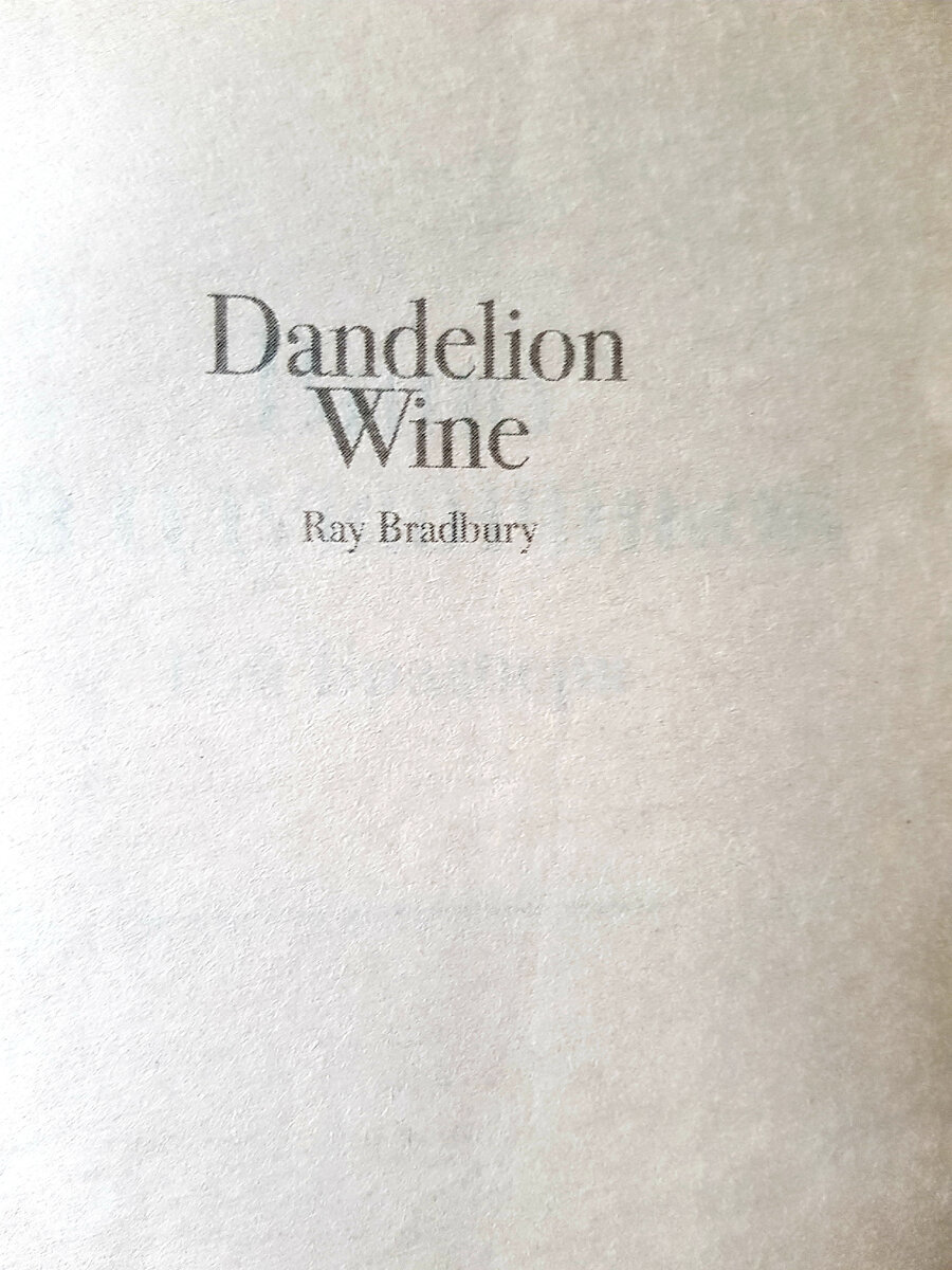"Вино из одуванчиков" Р. Брэдбери