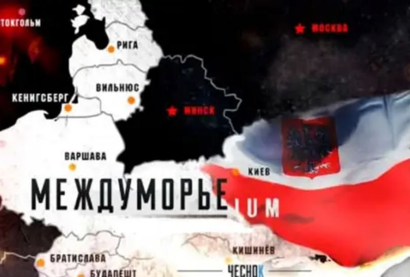 Поляки предательство. Поляки предательство