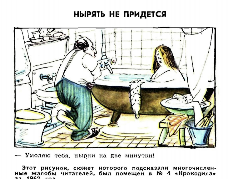 потеряла оригинал, не знаю какой год, но это шестидесятые