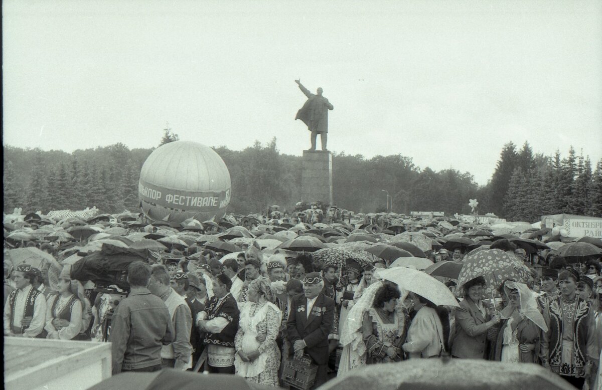 Уфа. 1996 год. 