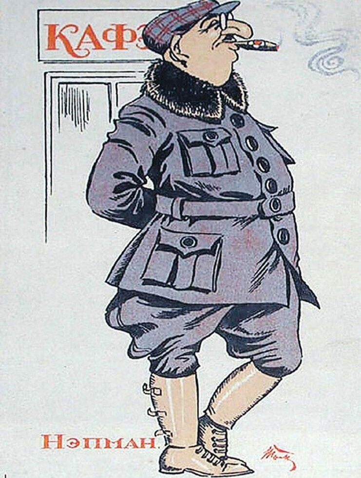 Мир Великого комбинатора. Расцвет НЭПа, фото 1926-27 годов