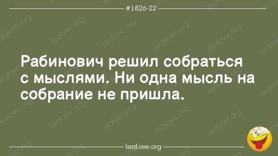 Субъектность мыслей: Мысли депутата; Мысли Путина; Мысли слона; Мысли ребенка; Мысли твои; Мысли Шойгу; • https://ru.pinterest.com/pin/553520610462660909/