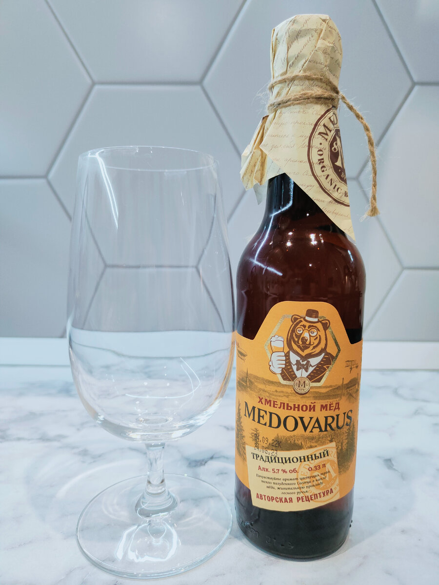 Медовуха "Medovarus Хмельной Мёд Традиционный"