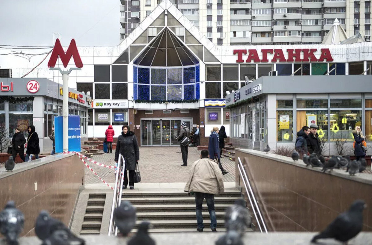 метро марксистская выходы