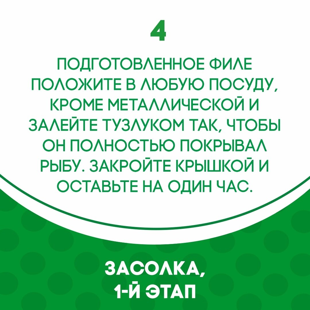 ТОП-7 советов для правильного посола красной рыбы+рецепт | Икорный | Дзен