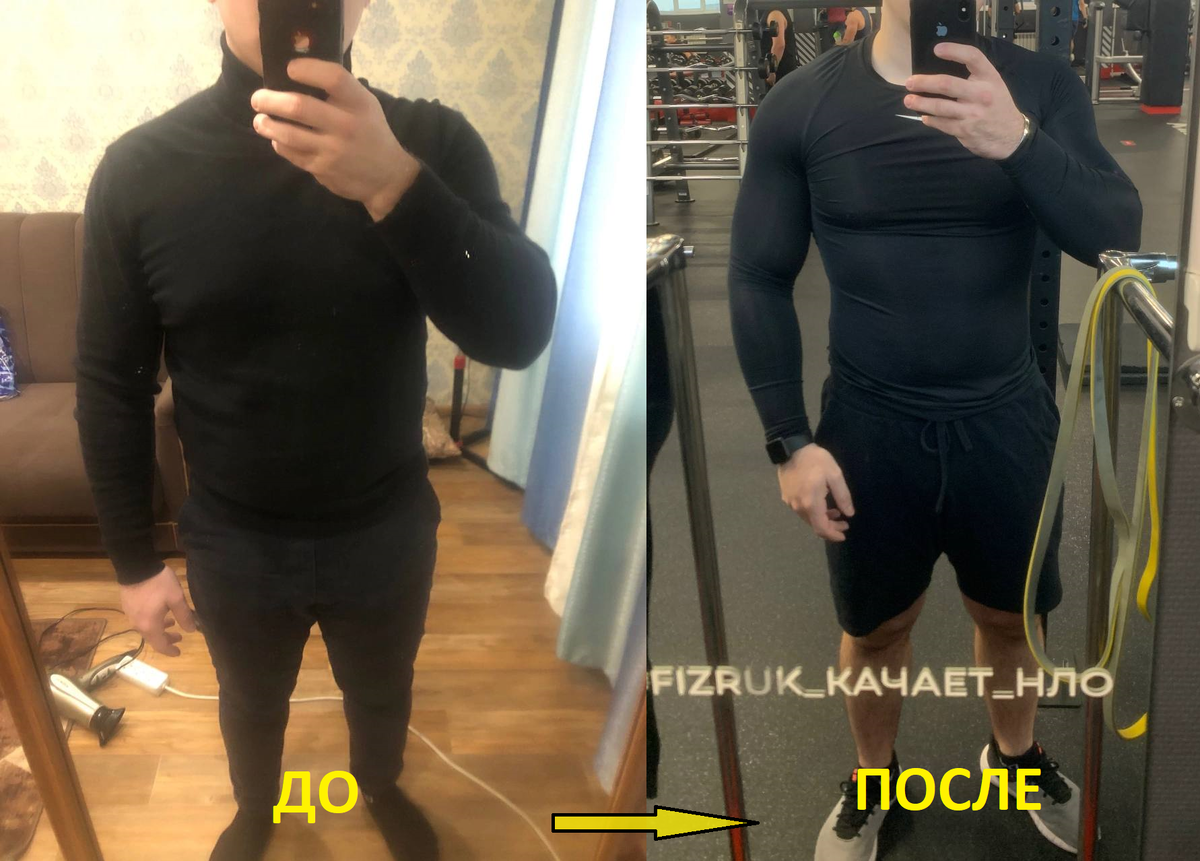 Вес слева 100кг, вес справа 85 