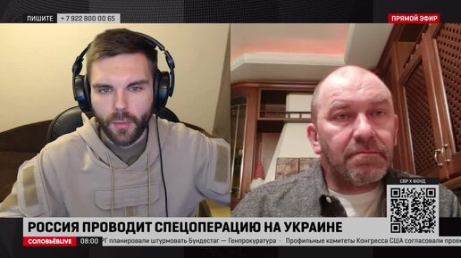 Соловьев лайф голованов время голованова. Соловьев Live участники. Голованов Соловьев. Время Голованова на Соловьев. Соловьев 8.12.