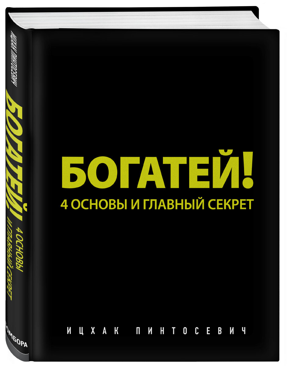 Бизнес идея: Составление кроссвордов