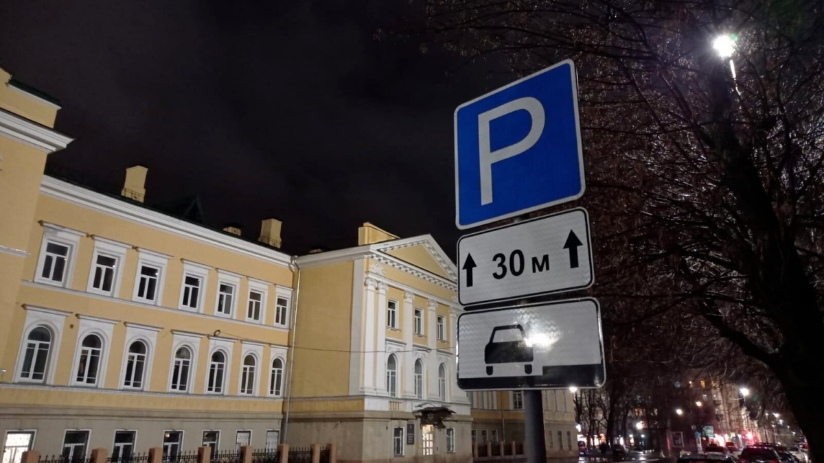    В Саратове ввели ограничение стоянки на пяти улицах с 7 декабря до весныНовости Саратова и области – Сетевое издание «Репортер64»