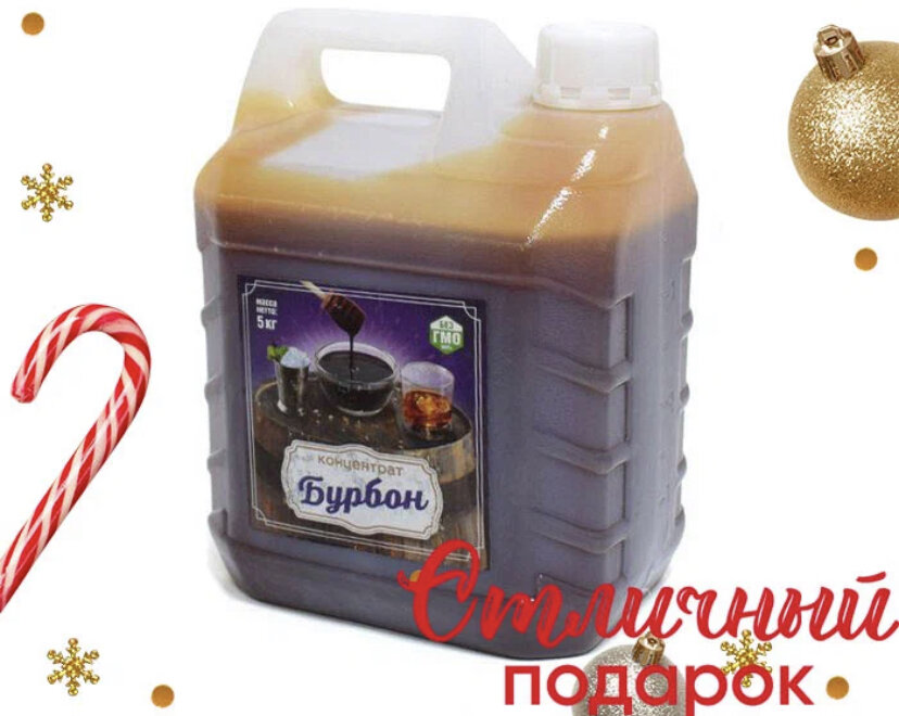 Концентрат Бурбон