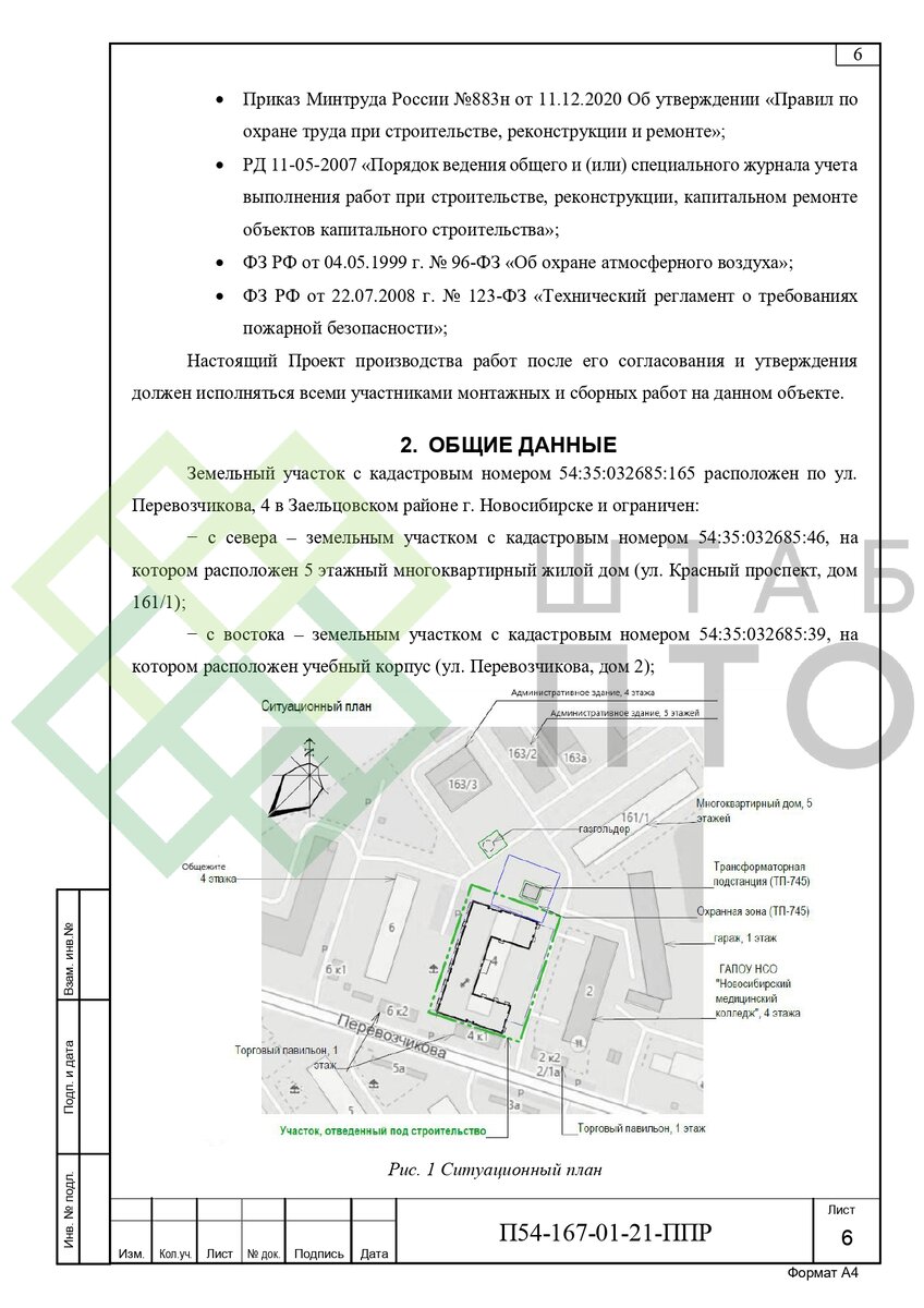 Выборка страниц (листай карусель)