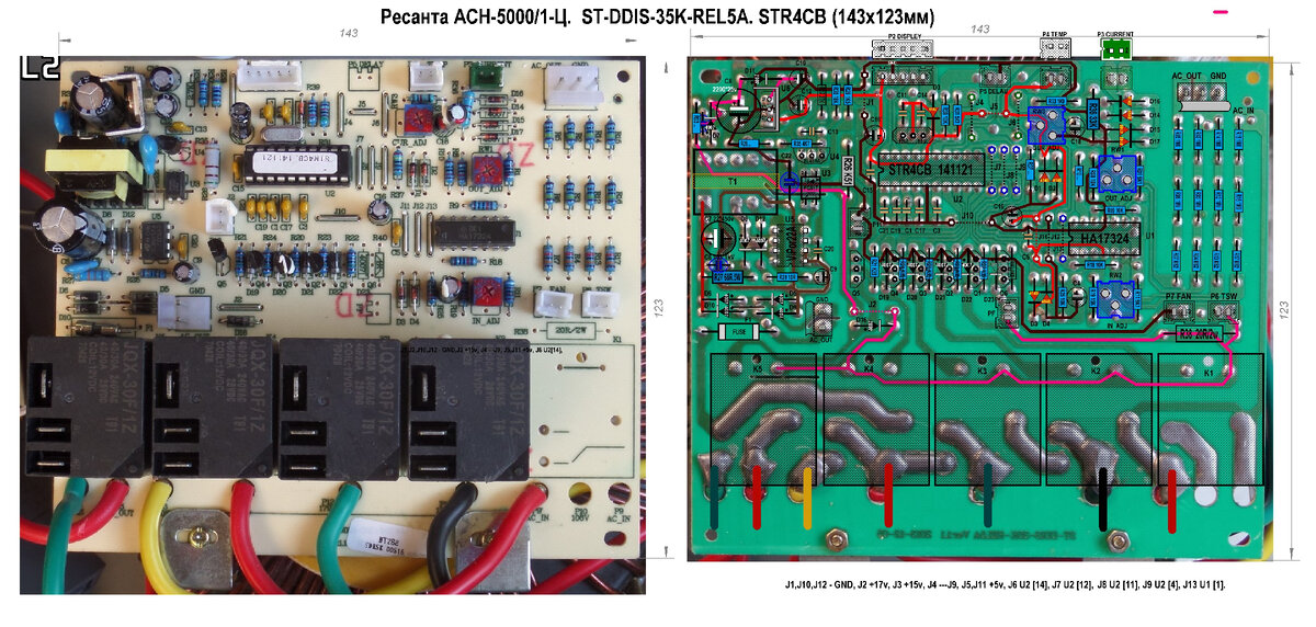 Ресанта 5000 1. Плата управления стабилизатора Ресанта St-DDIS-820k. Плата управления стабилизатора Ресанта АСН 5000ц. Ресанта АСН-5000н/1-ц. Плата управления y12342 стабилизатора Ресанта Ach-5000/1.