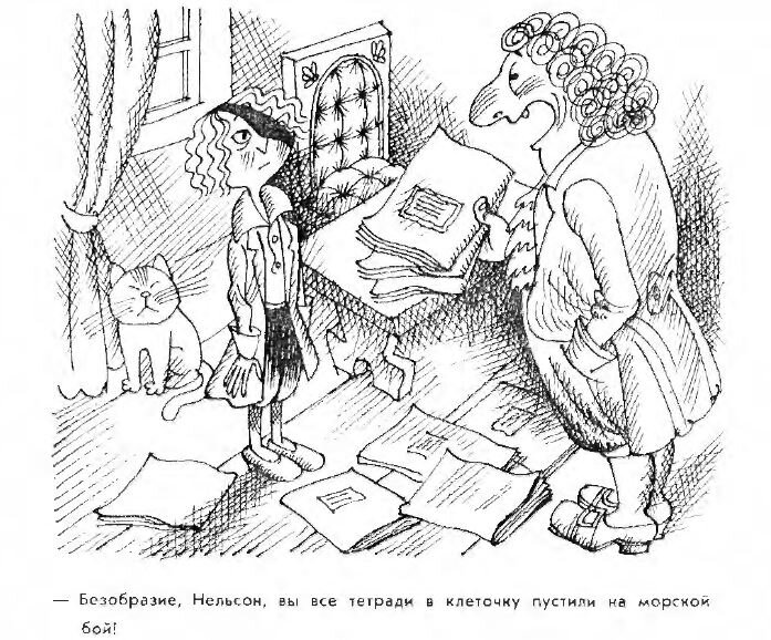 Художник Виктор Чижиков, альманах "Мастера советской карикатуры", год 1975