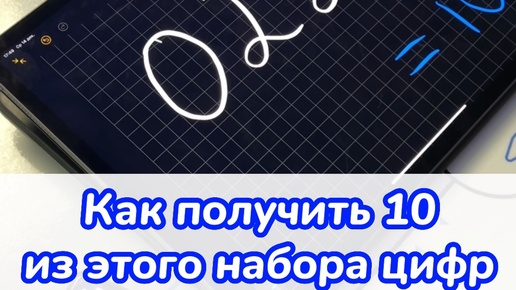 Подготовка к ЕГЭ/ОГЭ, репетиторы | Объясни | Попробуй решить эту задачу ...