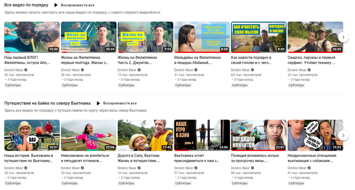 Видео Dmitrii West