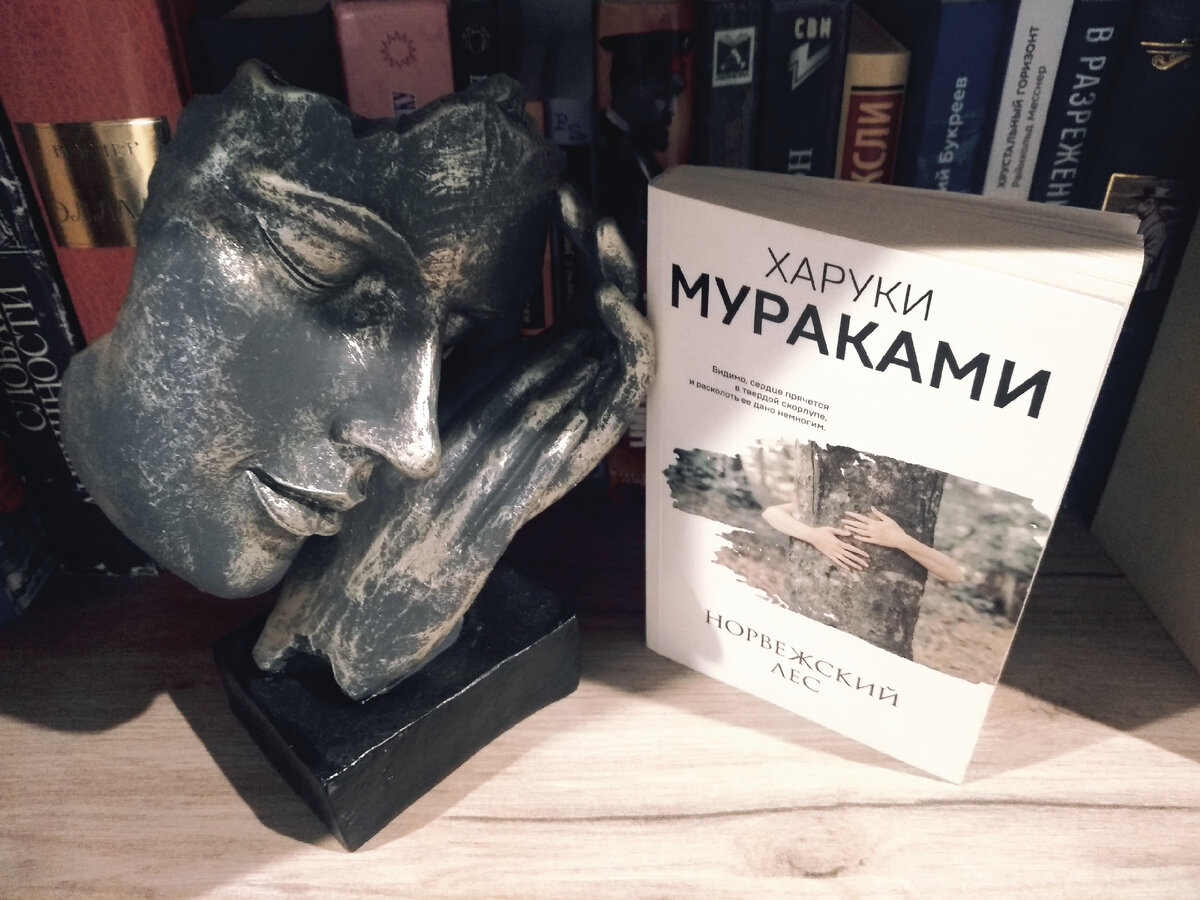 "Видимо, сердце прячется в твердой скорлупе, и расколоть его дано немногим". 