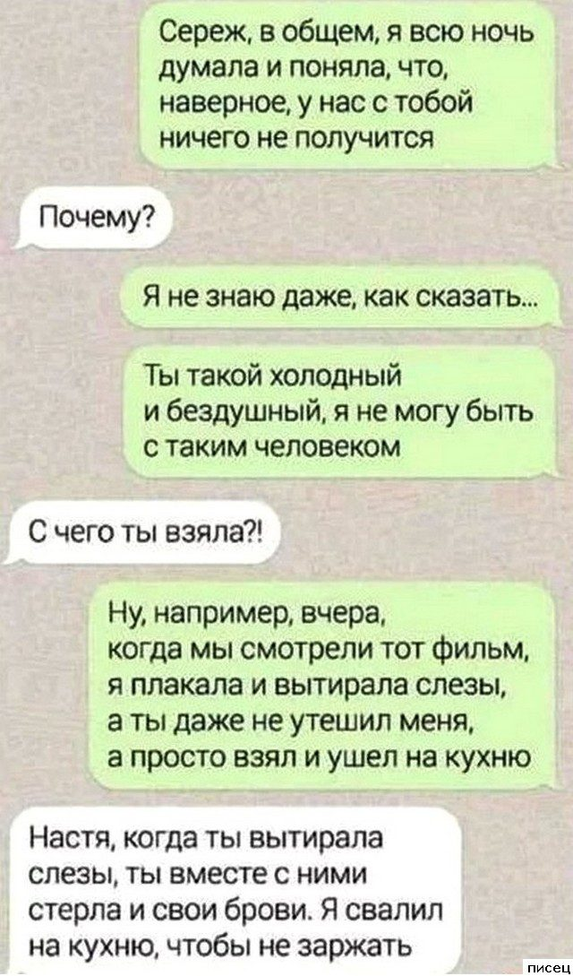Посмеялся сам - поделись с другом!!!