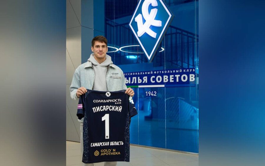 Владимир Сычевой (Писарский) / ФК «Крылья Советов / Фото: © pfcks.ru 