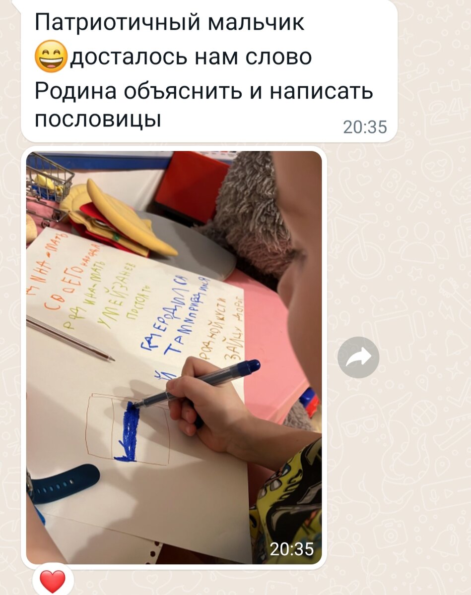 Мамины комментарии к фото 