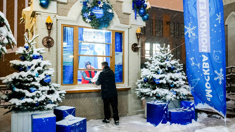    Сбор подарков участникам СВО и жителям новых регионов в Москве ©«Московские сезоны» Фото