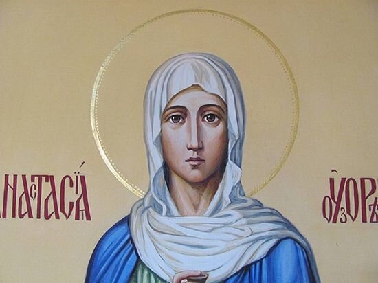 Великомученица Анастасия Узорешительница