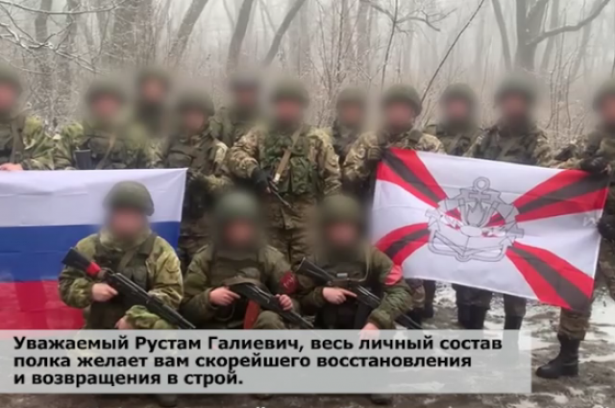    Бойцы передали привет Герою России Рустаму Сайфуллину