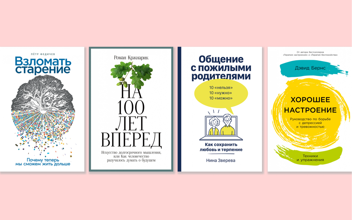   «Альпина Паблишер»