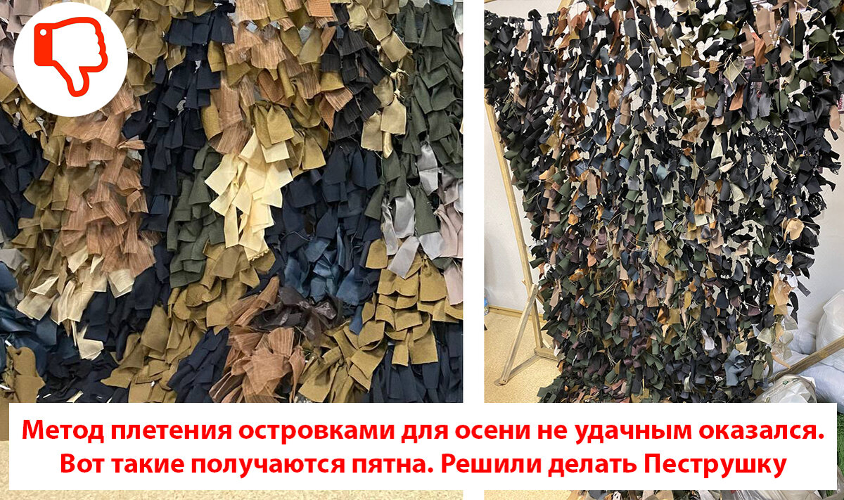 Нас «связали» километры: женщины и дети Новосибирской области плетут сети для бойцов