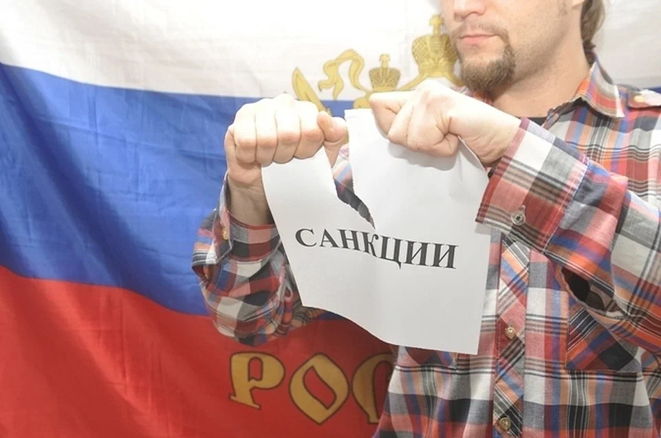 Санкции. Санкции фото. Санкции Запада. Россия Запад санкции. Санкции против России картинки