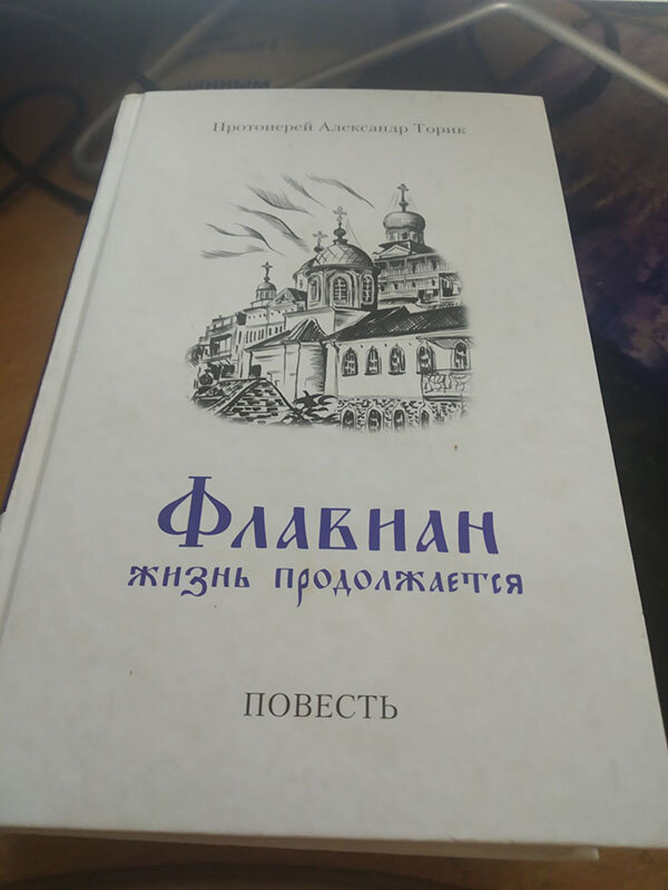 Фото моё
