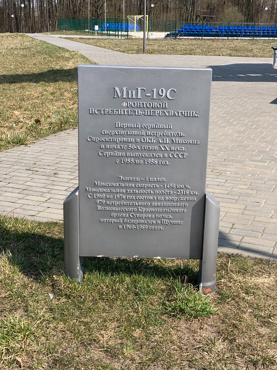 Фото "Путешествуем по Беларуси" апрель 2021 г.