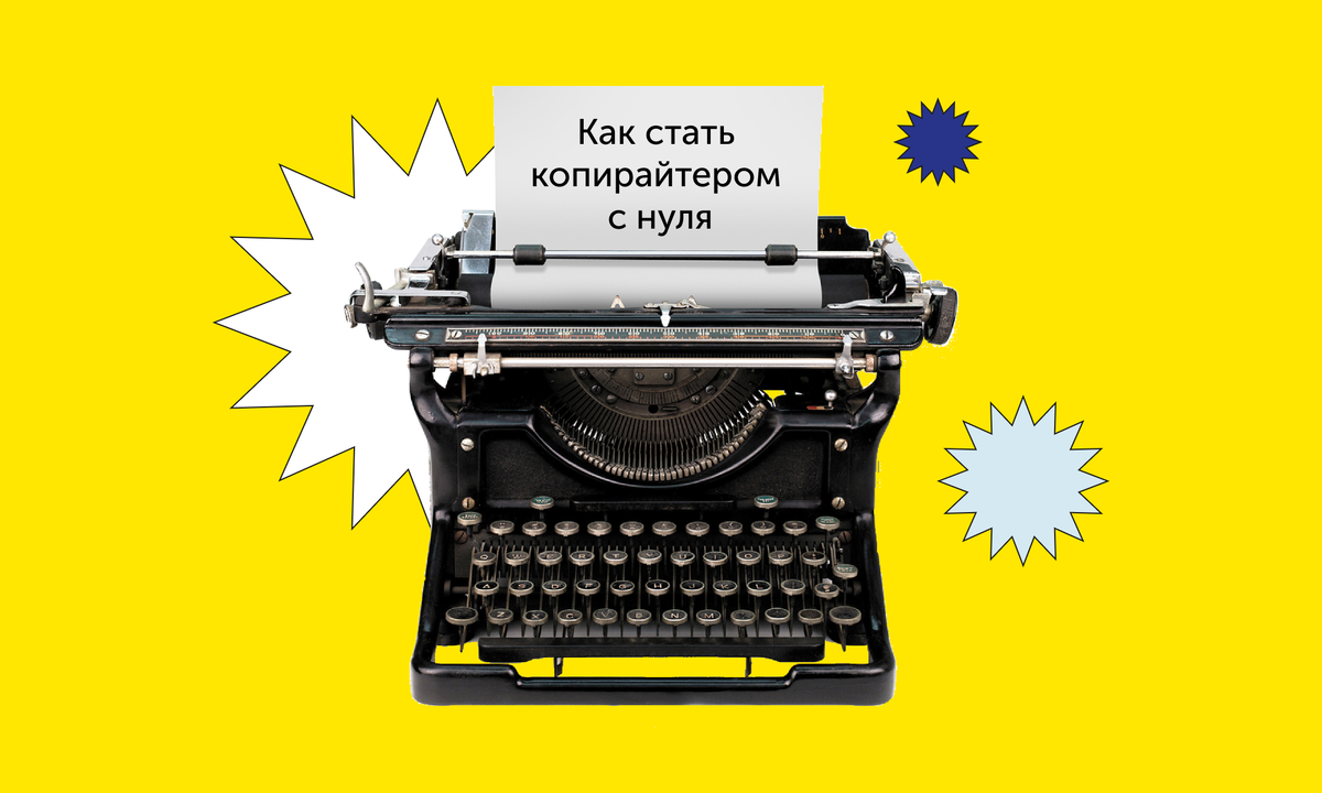 Яндекс-картинка