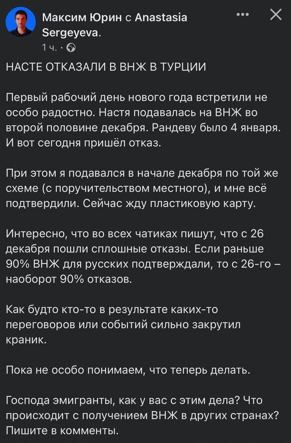     Такой пост Максим Юрин оставил в соцсетях    
 Скриншот: Максим Юрин/Facebook (деятельность запрещена в РФ)