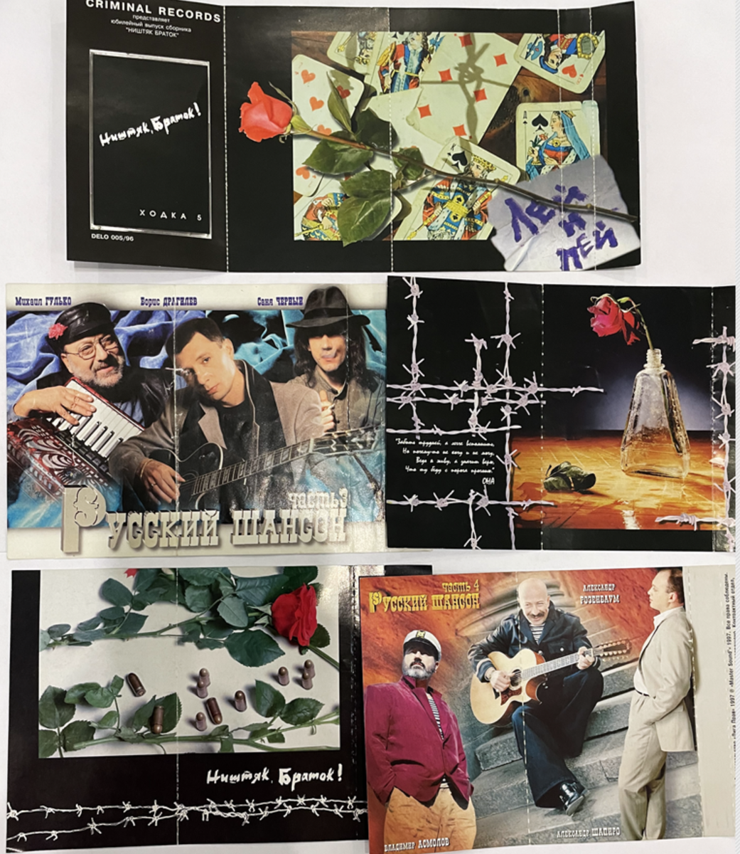 из личного архива