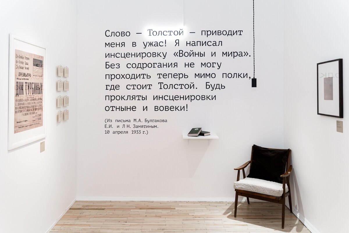    фото: Влада Волкова