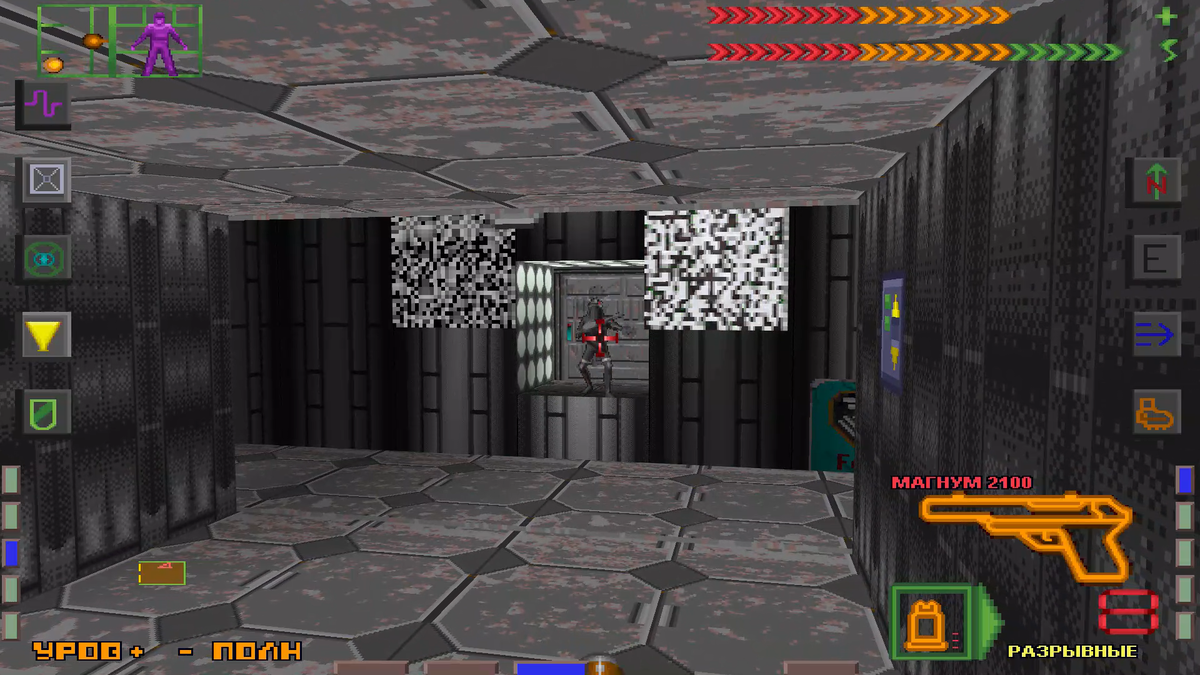 Теплый прием