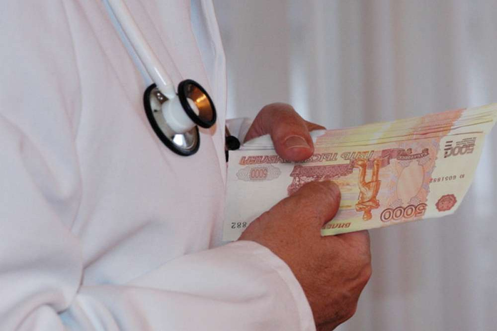 Соцвыплаты в 2024 году медикам последние новости. Зарплата медиков. Выплаты врачам. Медик с деньгами. Деньги медработникам.