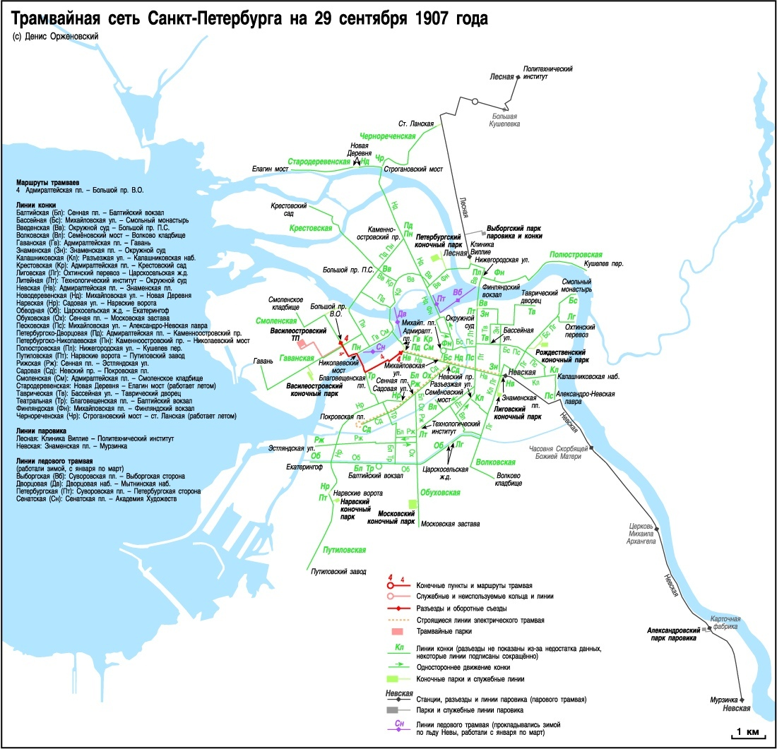 Трамвай санкт петербург маршруты