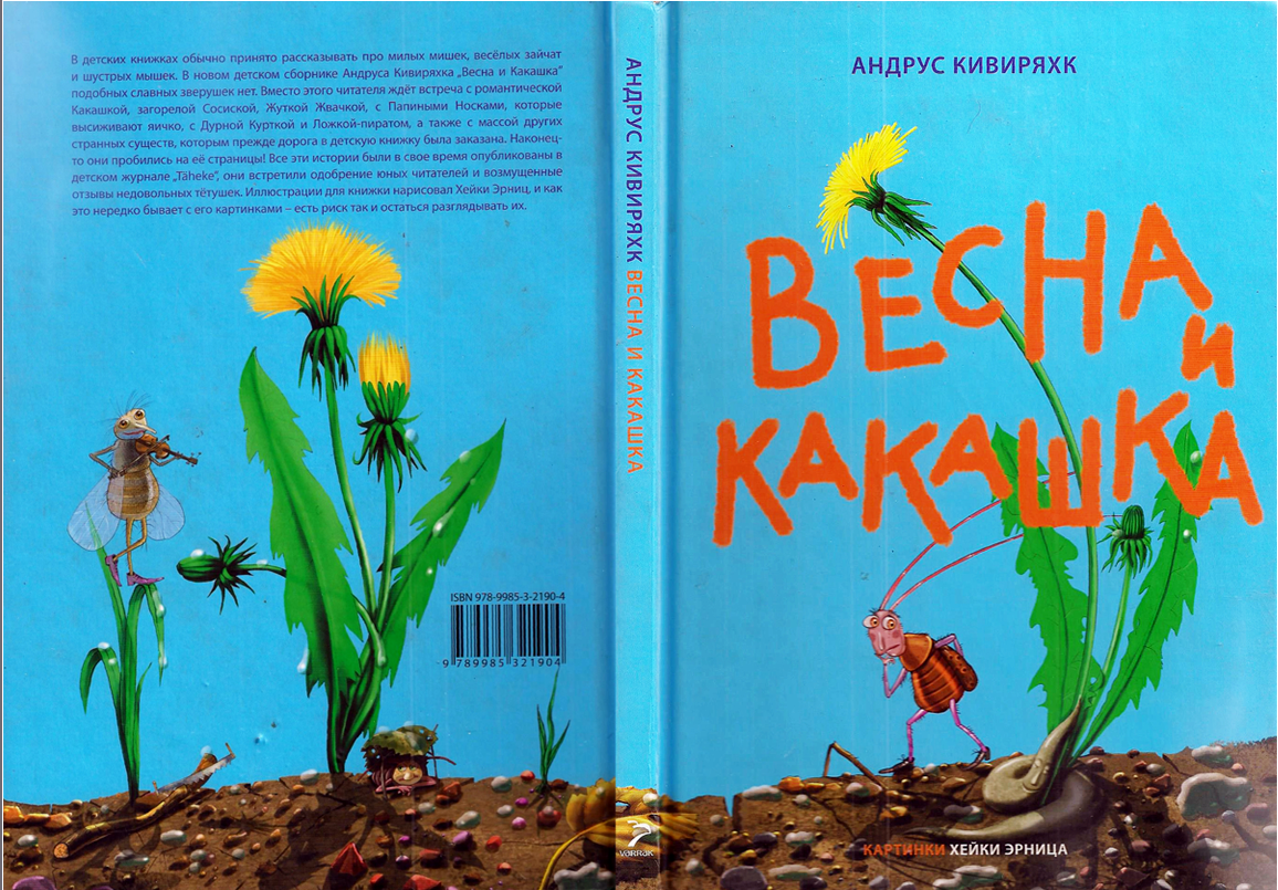 Иллюстрация из открытых источников.