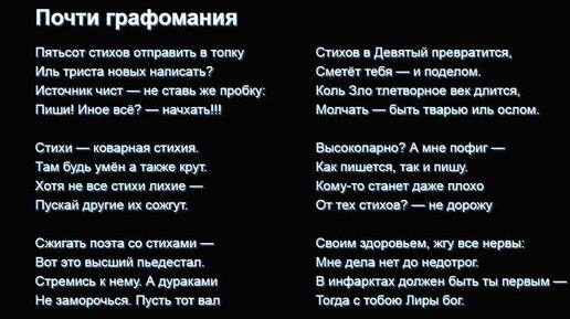 Стихи про 90 лет. Стихи про 90 лет. Стихи на 90 летие. Стихи на 90 летие. Статусы про советское детство.