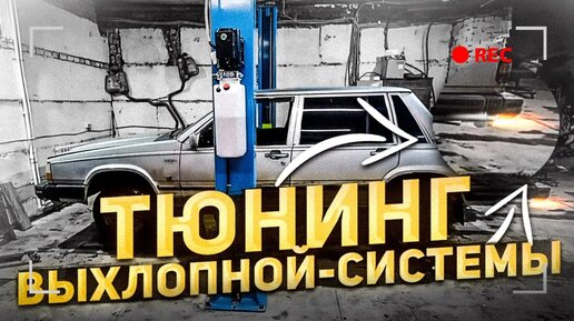 Подборка случаев на СТО. Хитрость в ремонте стеклоочистителя. Тюнинг ...