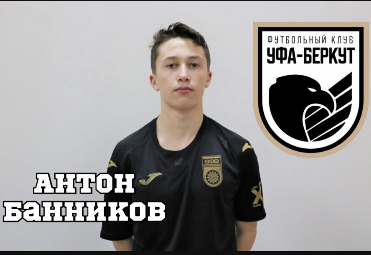    Молодой лидер чемпионата Башкирии.