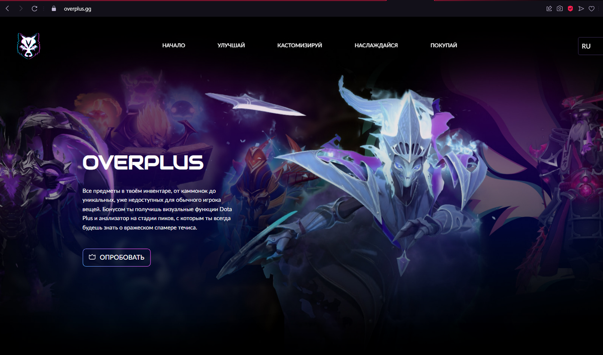 Главная страница сайта