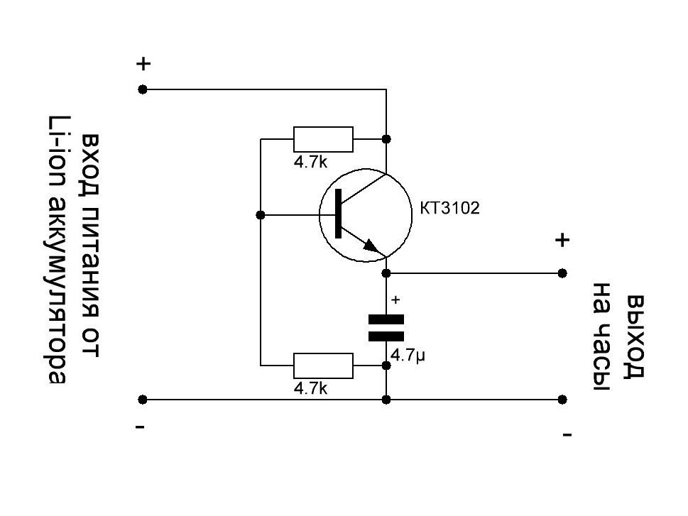Сейчас правильная схема