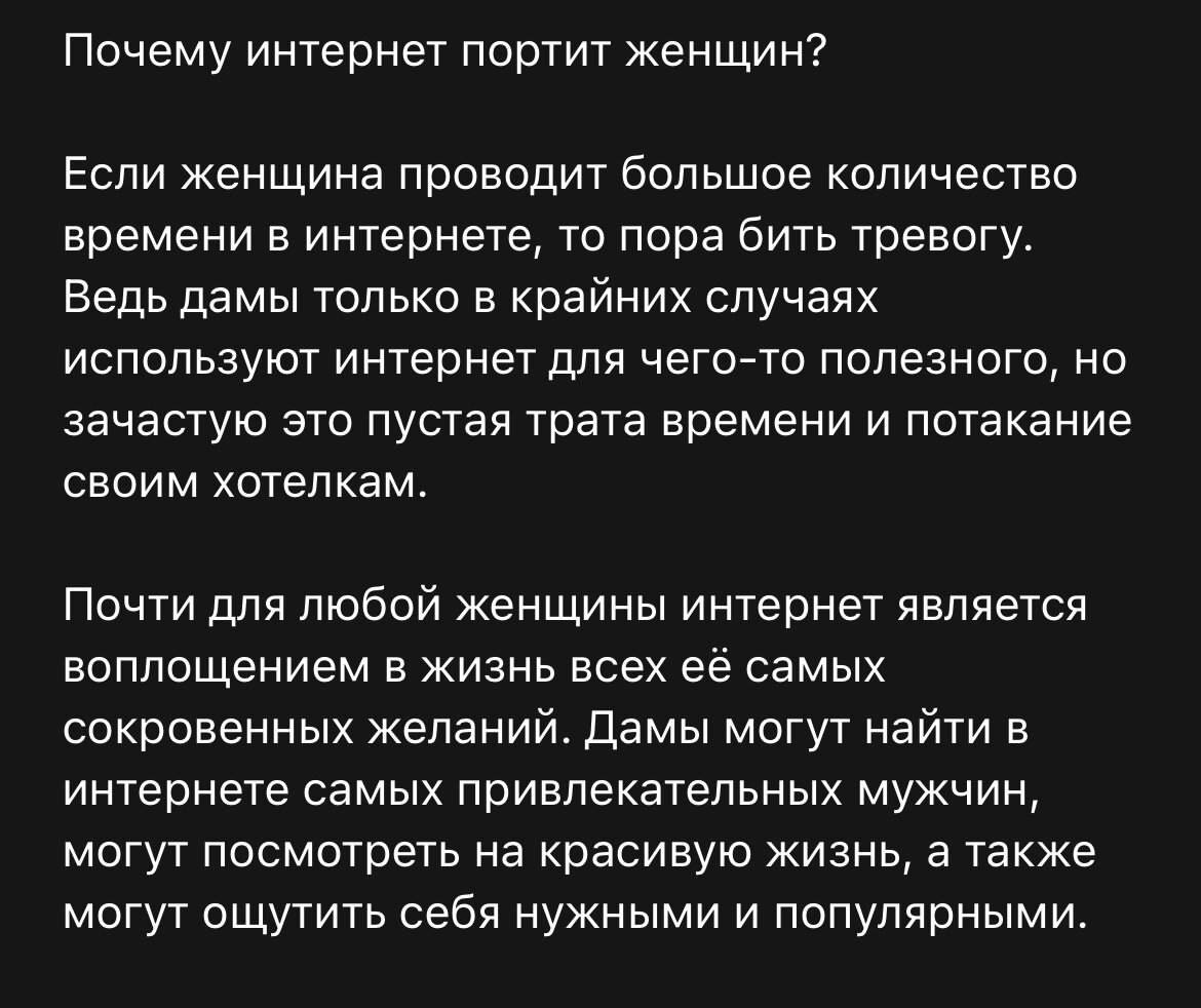 Скриншот
