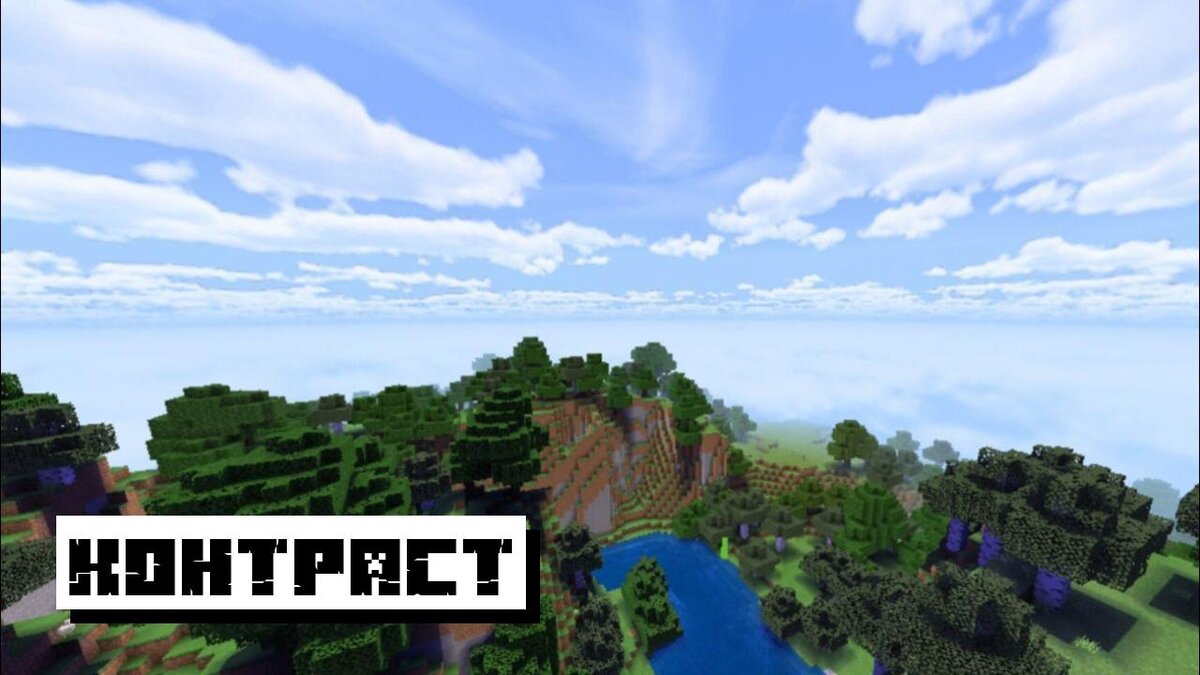 Скачать Шейдер BSL для Майнкрафт ПЕ: Яркие цвета и тени | Планета Minecraft  2024 | Дзен