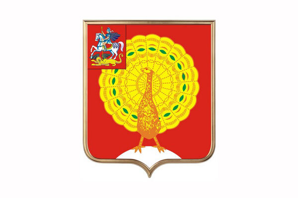 Герб Серпухова