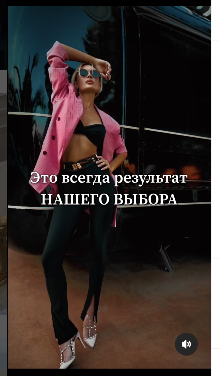 Элина Камирен 